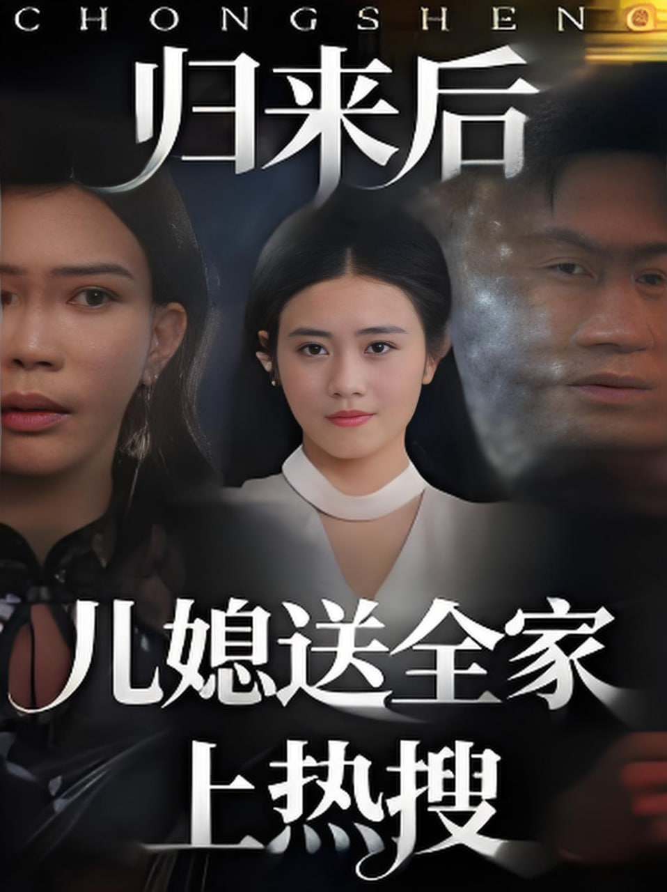 幕府将军