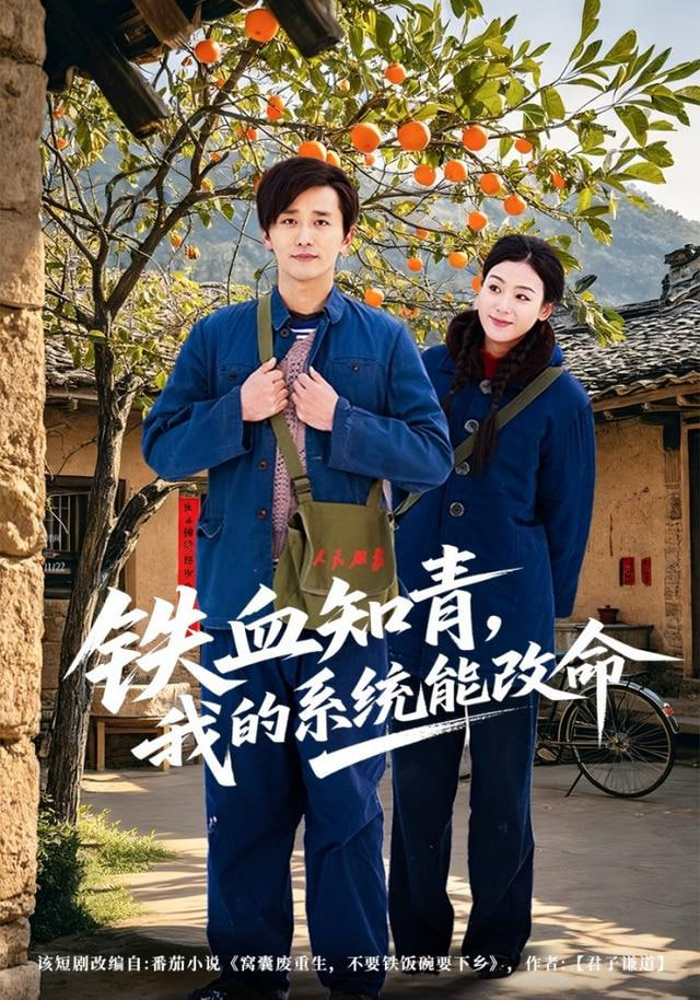 三体 电视剧 海报 - P站视频