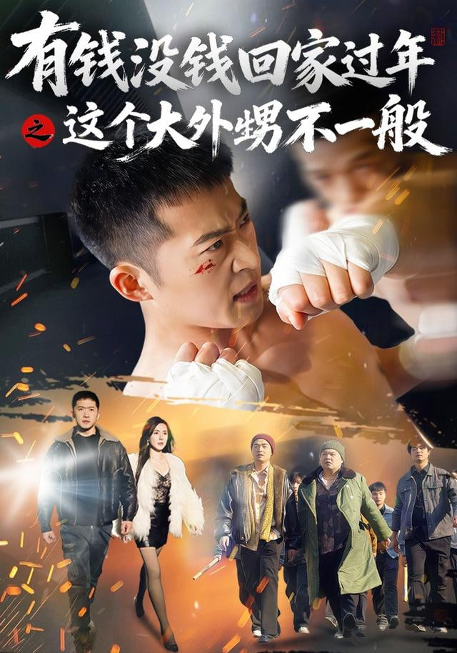 哥斯拉-1.0 电影海报