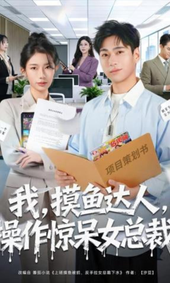 中国考古探秘