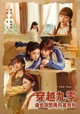 漫长的季节
