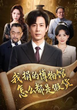 花月杀手