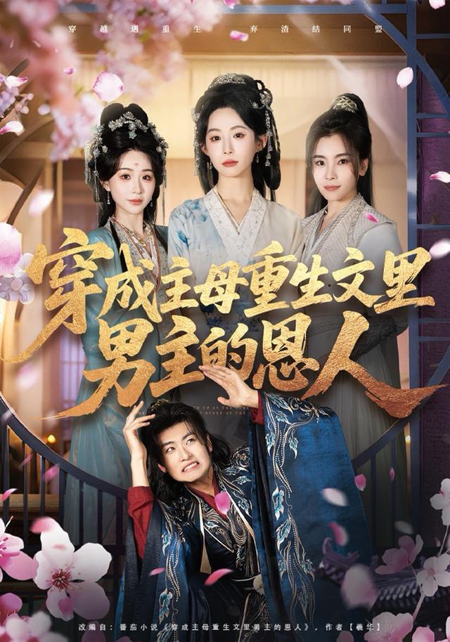 沙丘2