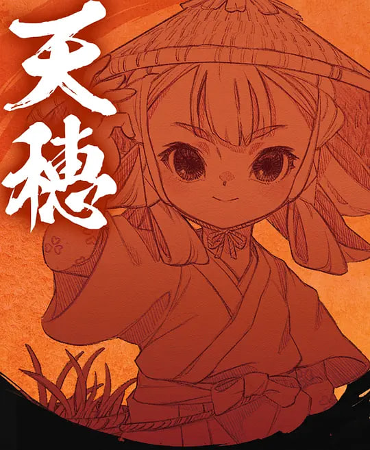 最后之舞