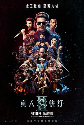 最后生还者