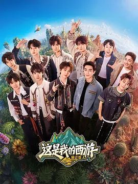 赛博朋克:边缘行者