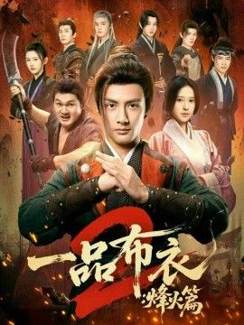 沙丘2